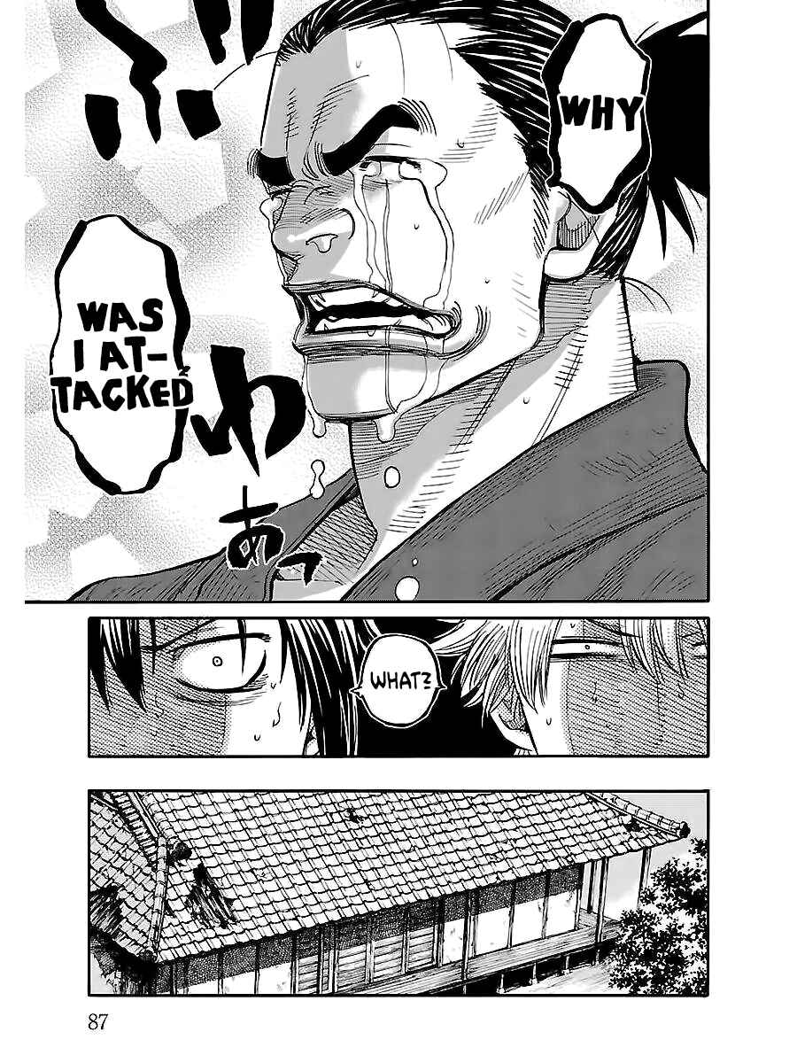 Page 17 Chapter 2 Chiruran: Shinsengumi Requiem