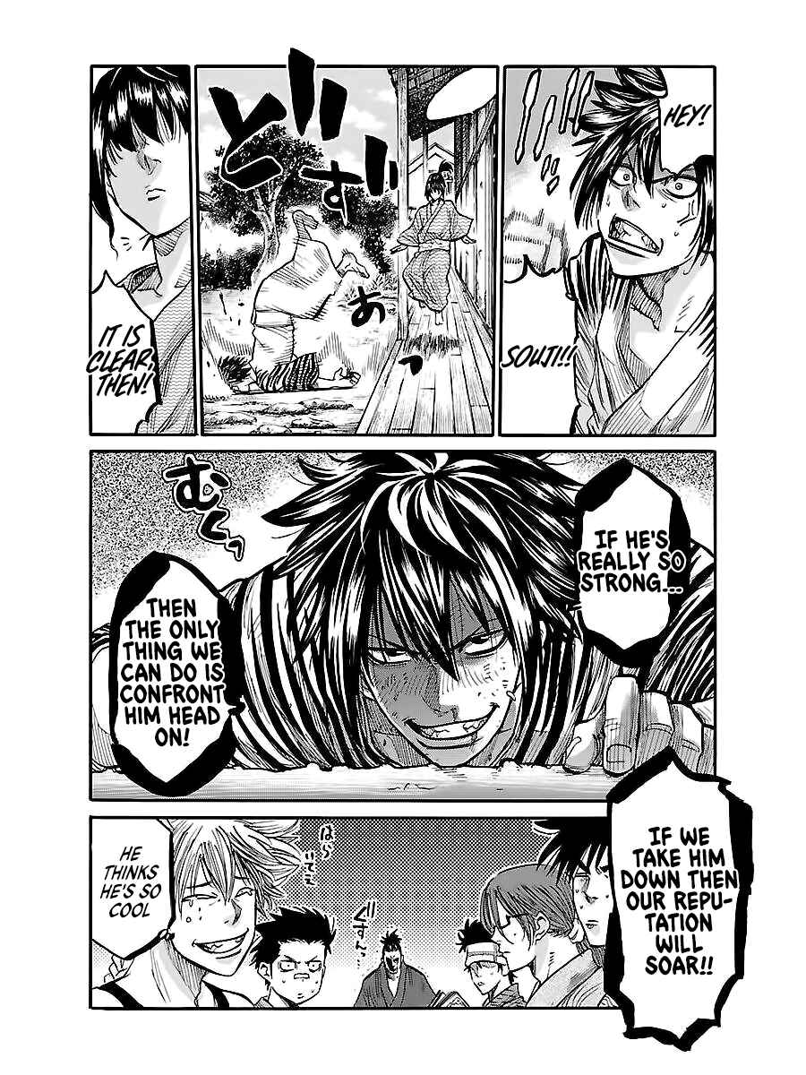 Page 24 Chapter 2 Chiruran: Shinsengumi Requiem
