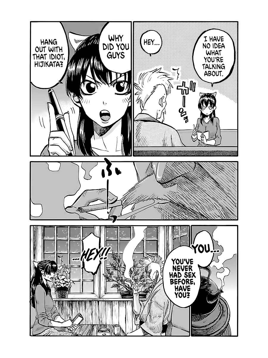Page 3 Chapter 2 Chiruran: Shinsengumi Requiem