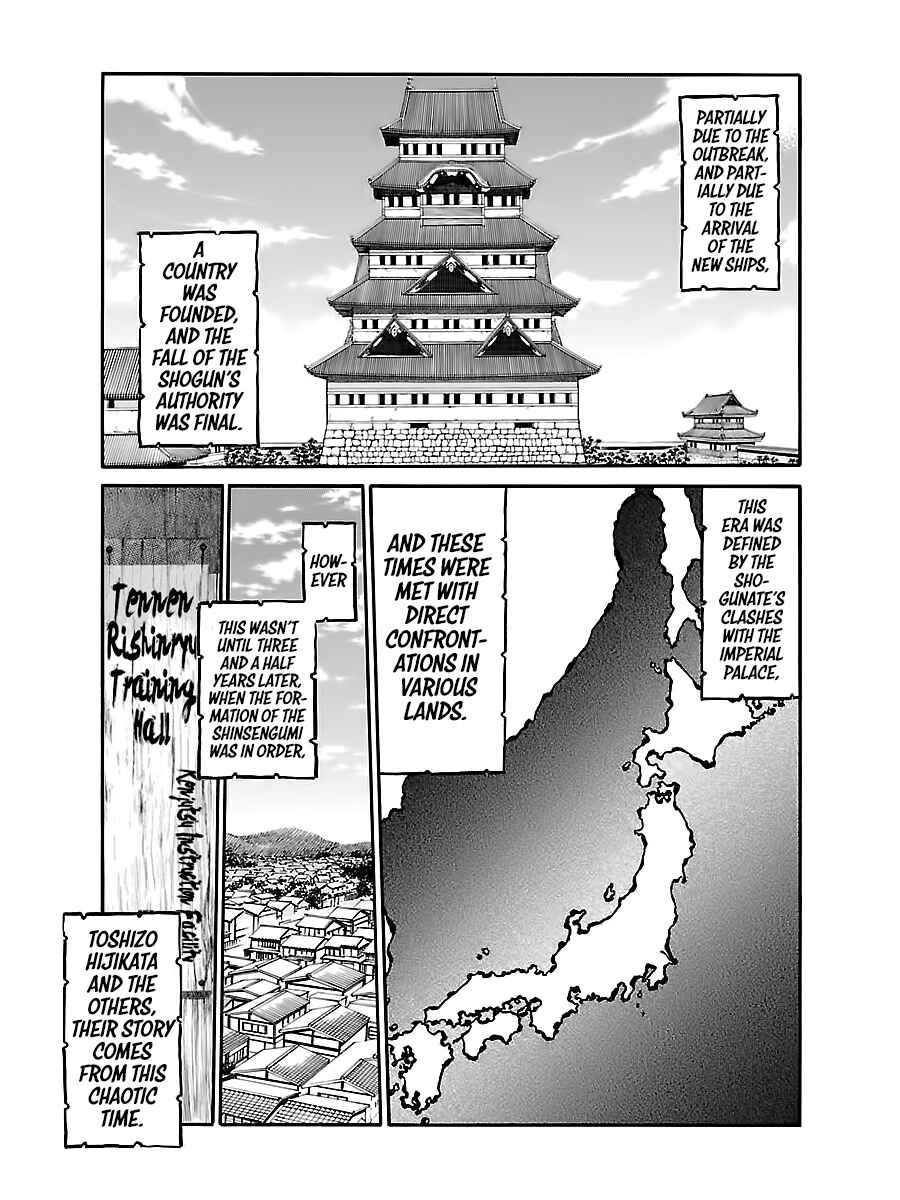 Page 7 Chapter 2 Chiruran: Shinsengumi Requiem