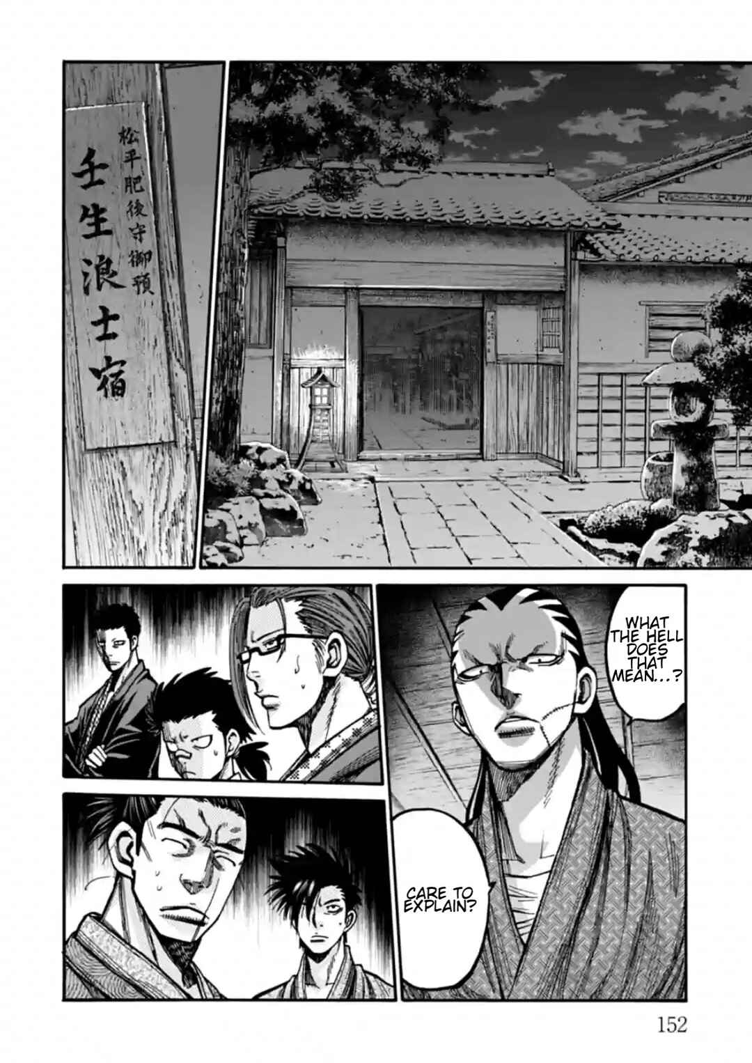 Page 22 Chapter 19 Chiruran: Shinsengumi Requiem