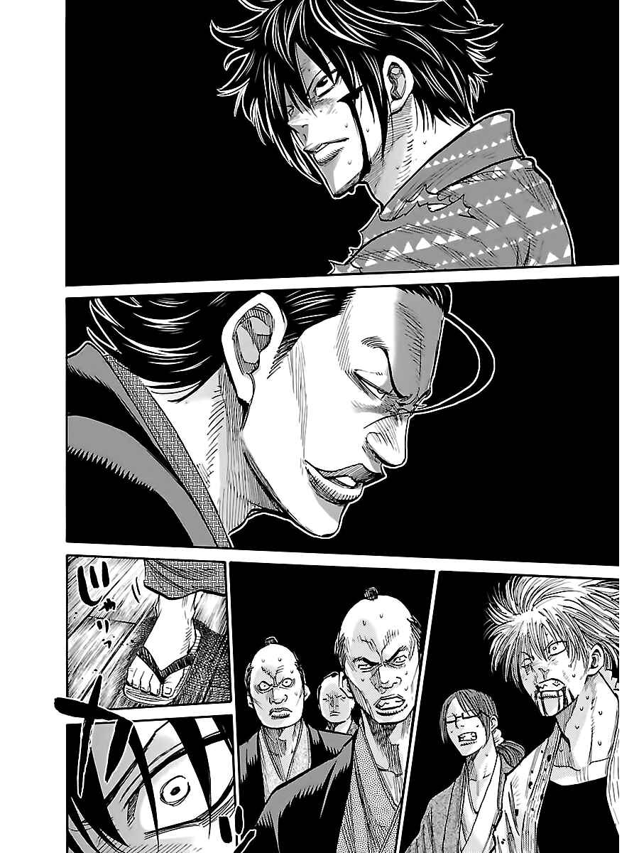 Page 19 Chapter 6 Chiruran: Shinsengumi Requiem