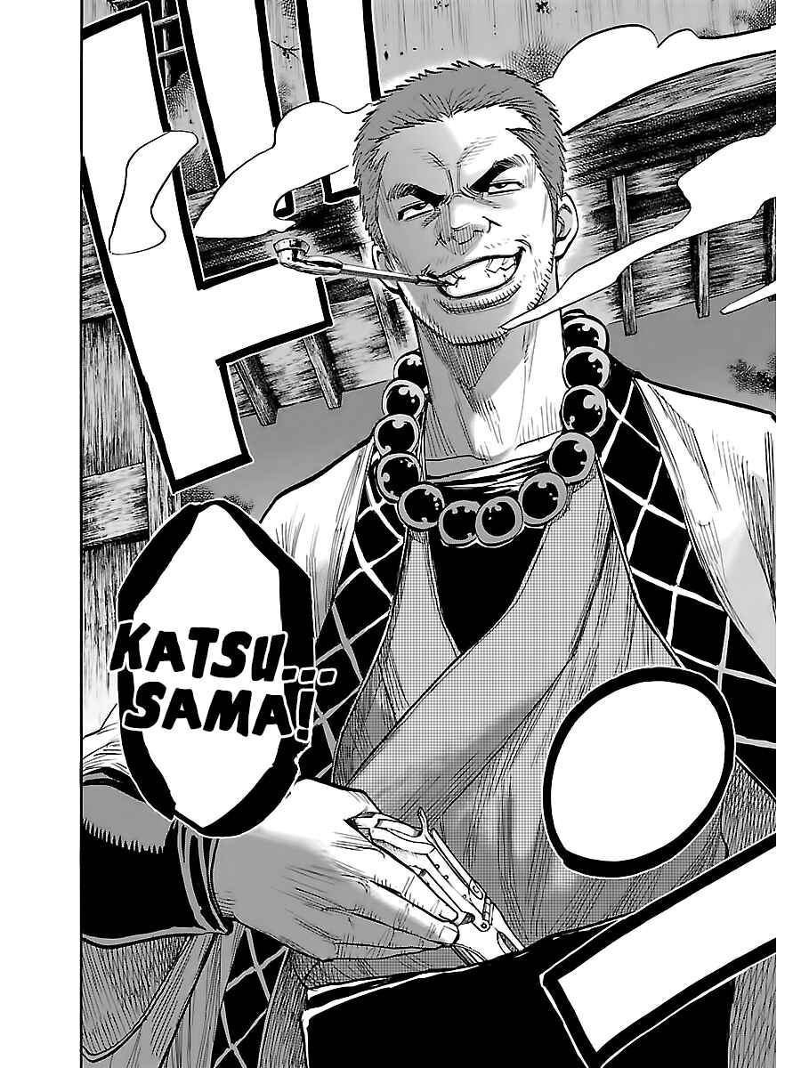 Page 31 Chapter 6 Chiruran: Shinsengumi Requiem