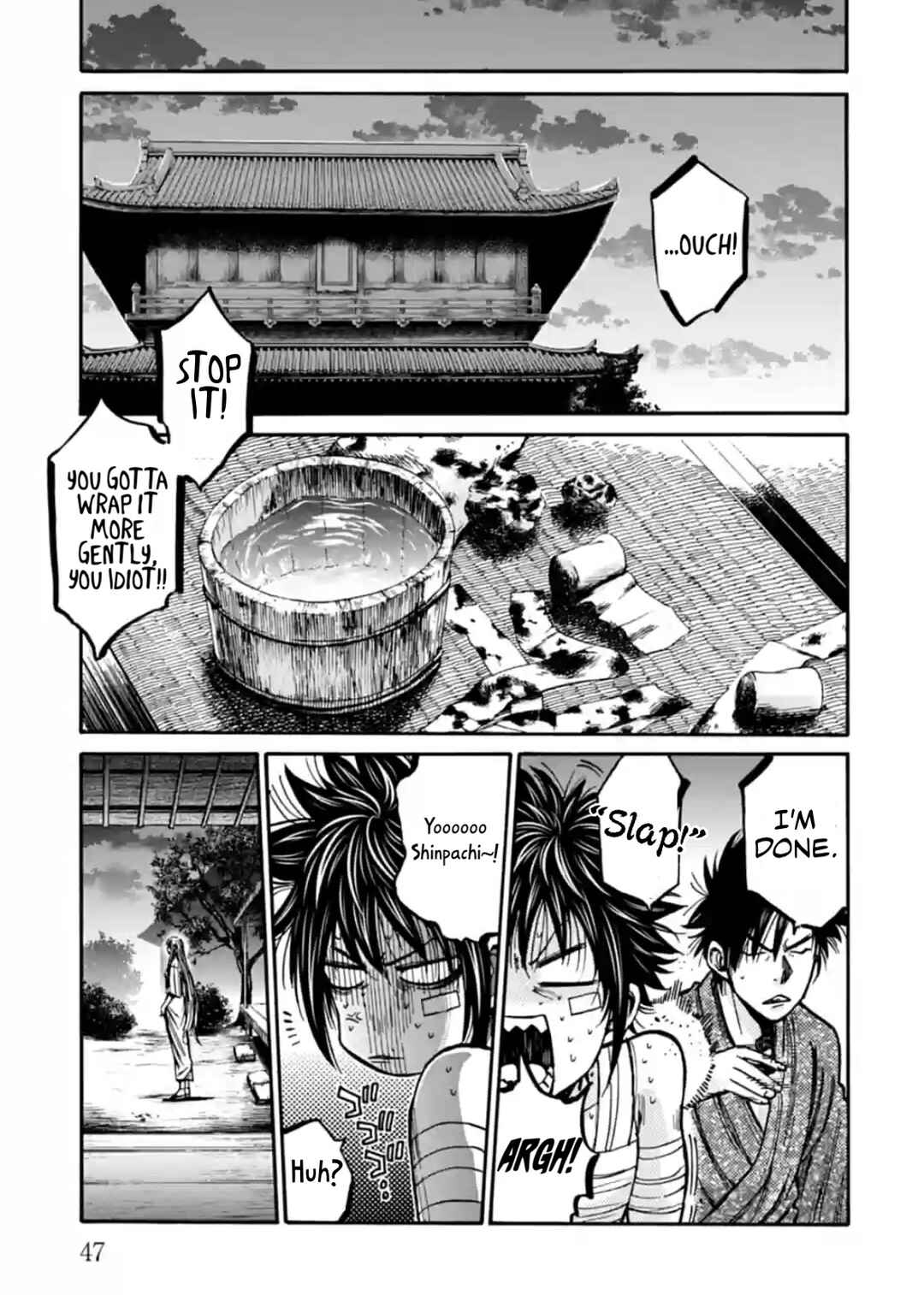 Page 5 Chapter 22 Chiruran: Shinsengumi Requiem
