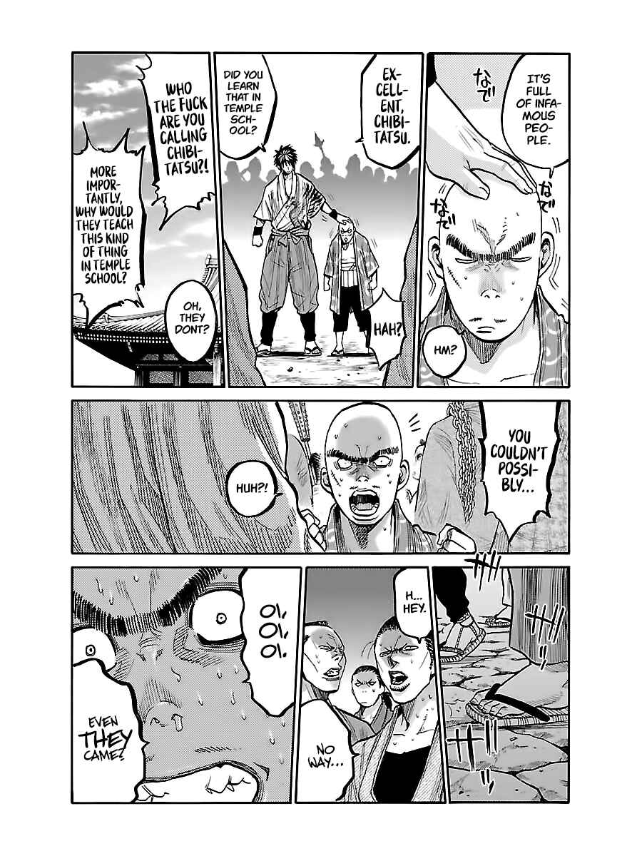 Page 14 Chapter 7 Chiruran: Shinsengumi Requiem