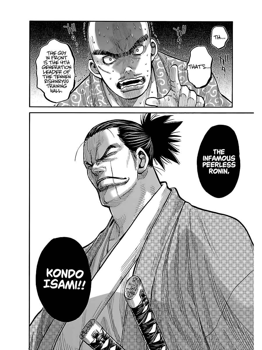 Page 16 Chapter 7 Chiruran: Shinsengumi Requiem