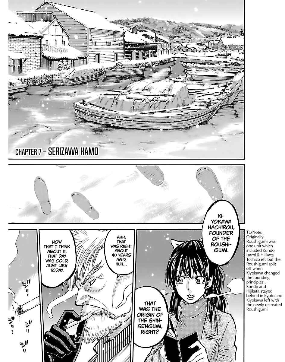 Page 2 Chapter 7 Chiruran: Shinsengumi Requiem