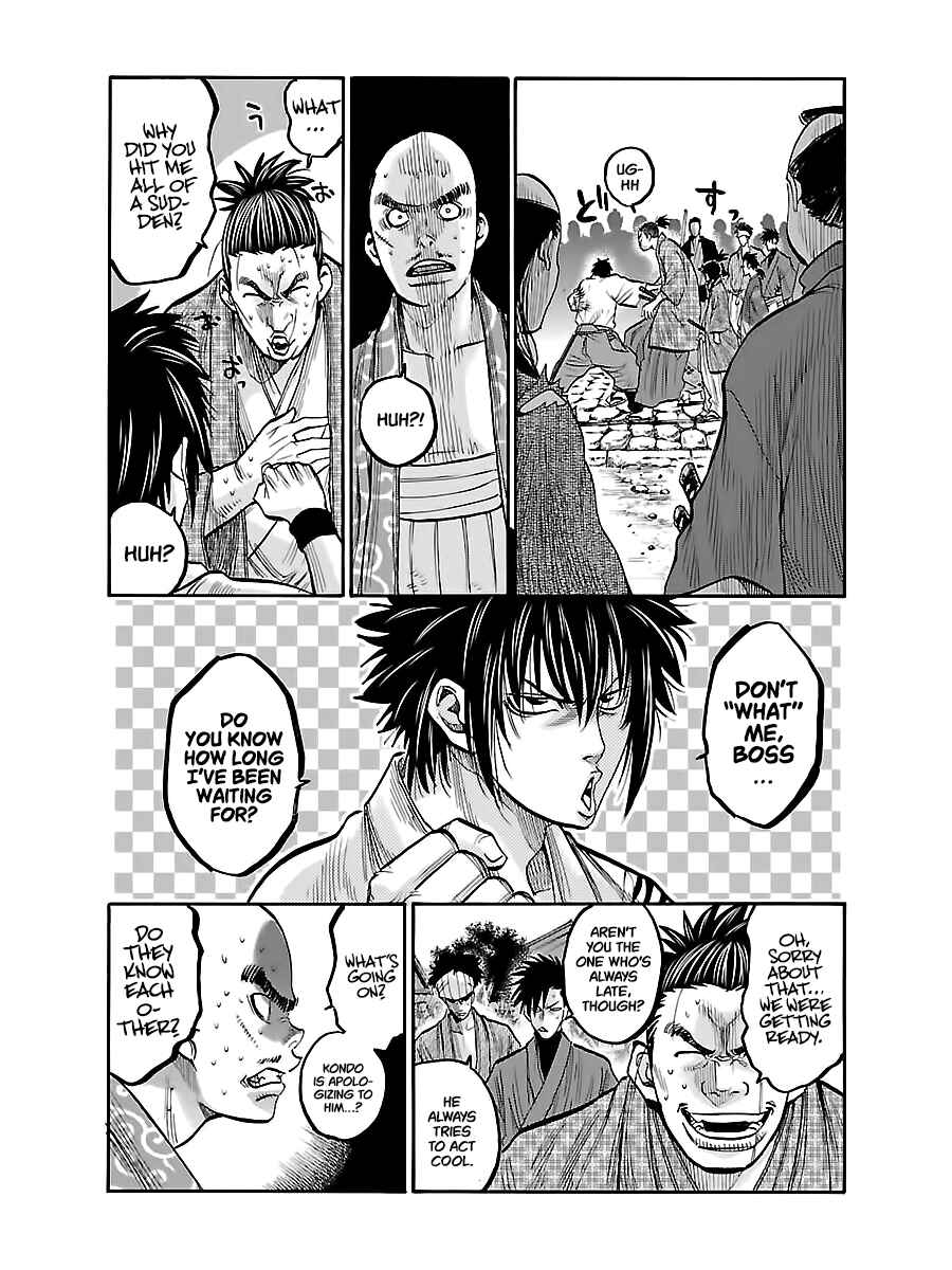 Page 20 Chapter 7 Chiruran: Shinsengumi Requiem