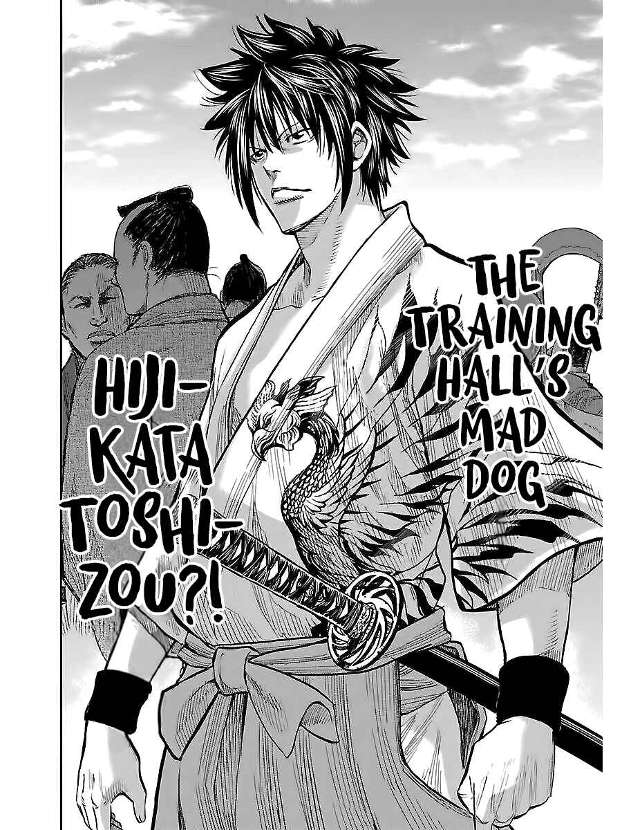 Page 22 Chapter 7 Chiruran: Shinsengumi Requiem