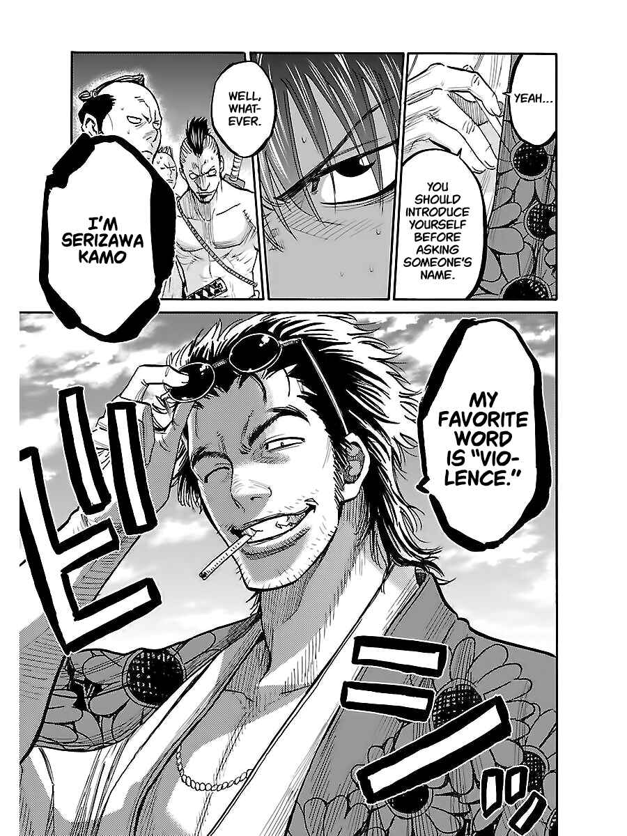 Page 33 Chapter 7 Chiruran: Shinsengumi Requiem