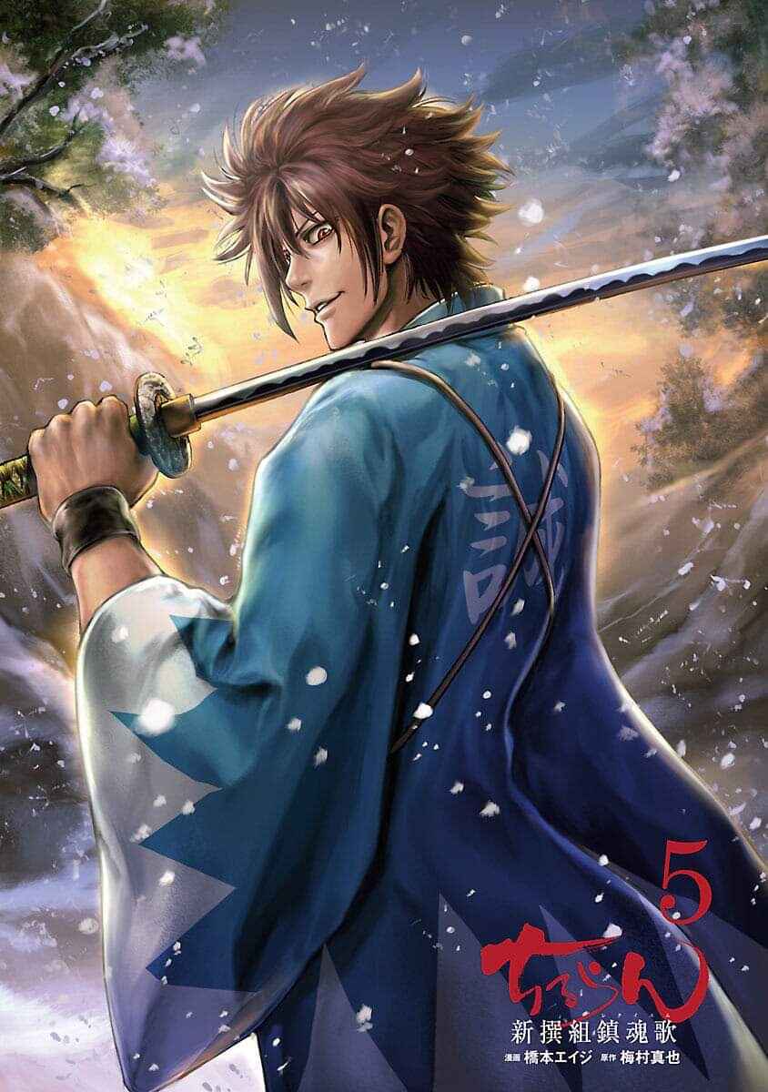 Page 2 Chapter 21 Chiruran: Shinsengumi Requiem