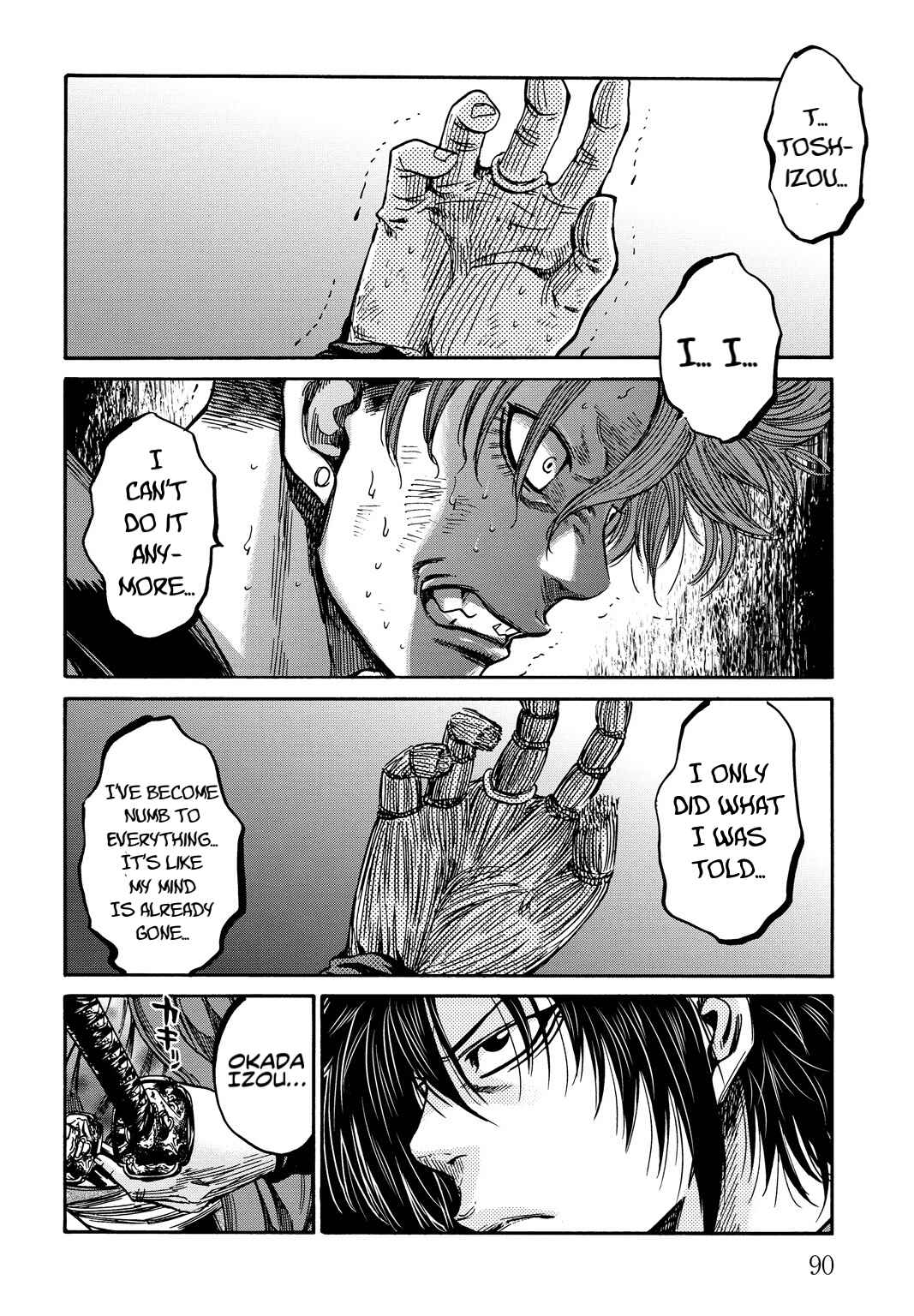 Page 10 Chapter 28 Chiruran: Shinsengumi Requiem