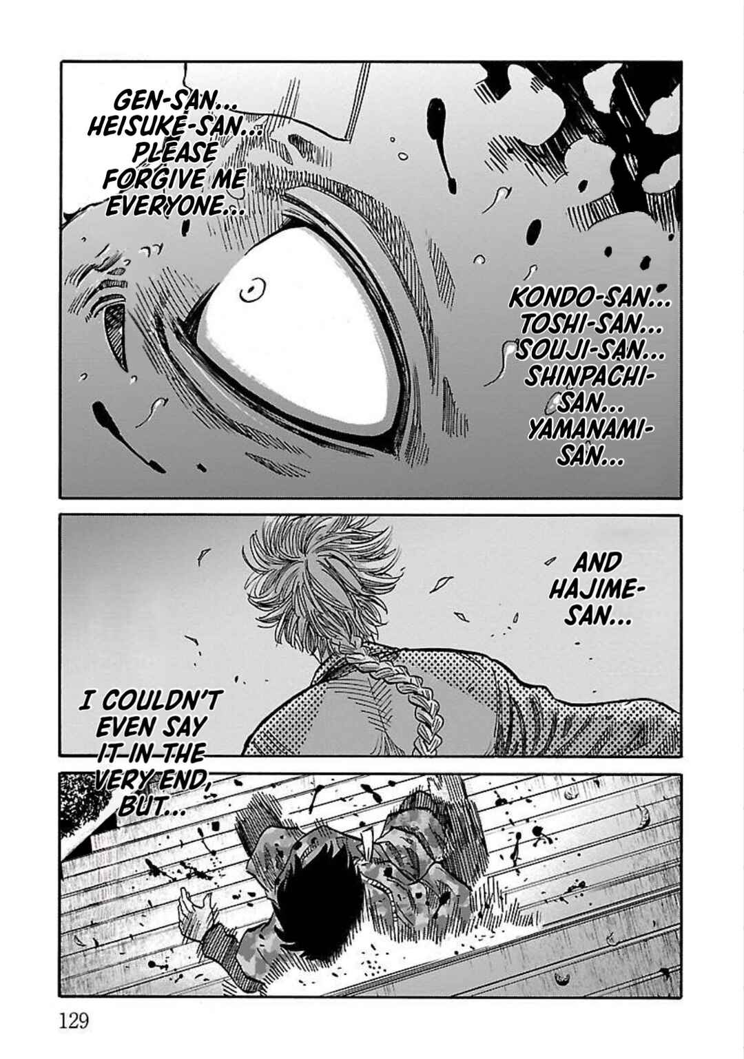 Page 11 Chapter 24 Chiruran: Shinsengumi Requiem