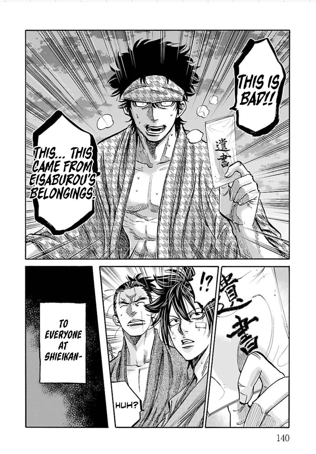 Page 22 Chapter 24 Chiruran: Shinsengumi Requiem