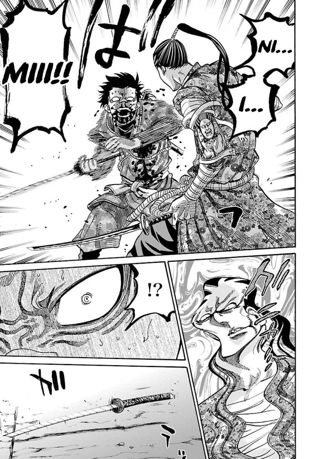 Page 5 Chapter 24 Chiruran: Shinsengumi Requiem