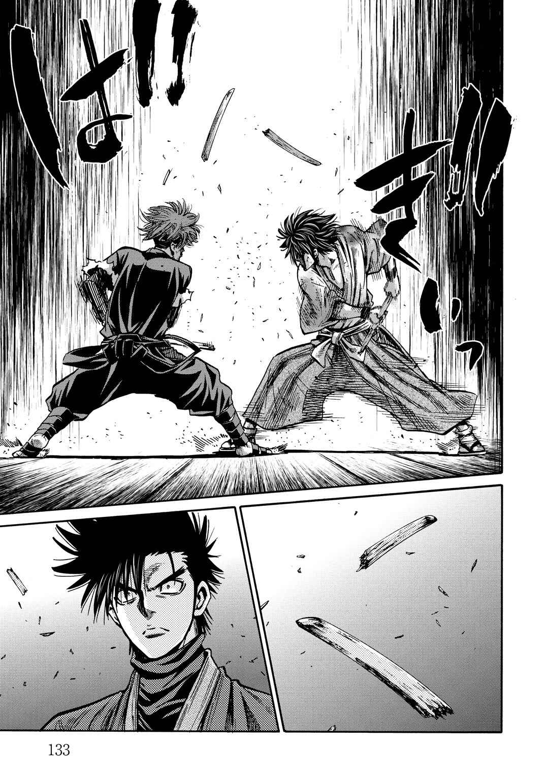 Page 13 Chapter 29 Chiruran: Shinsengumi Requiem