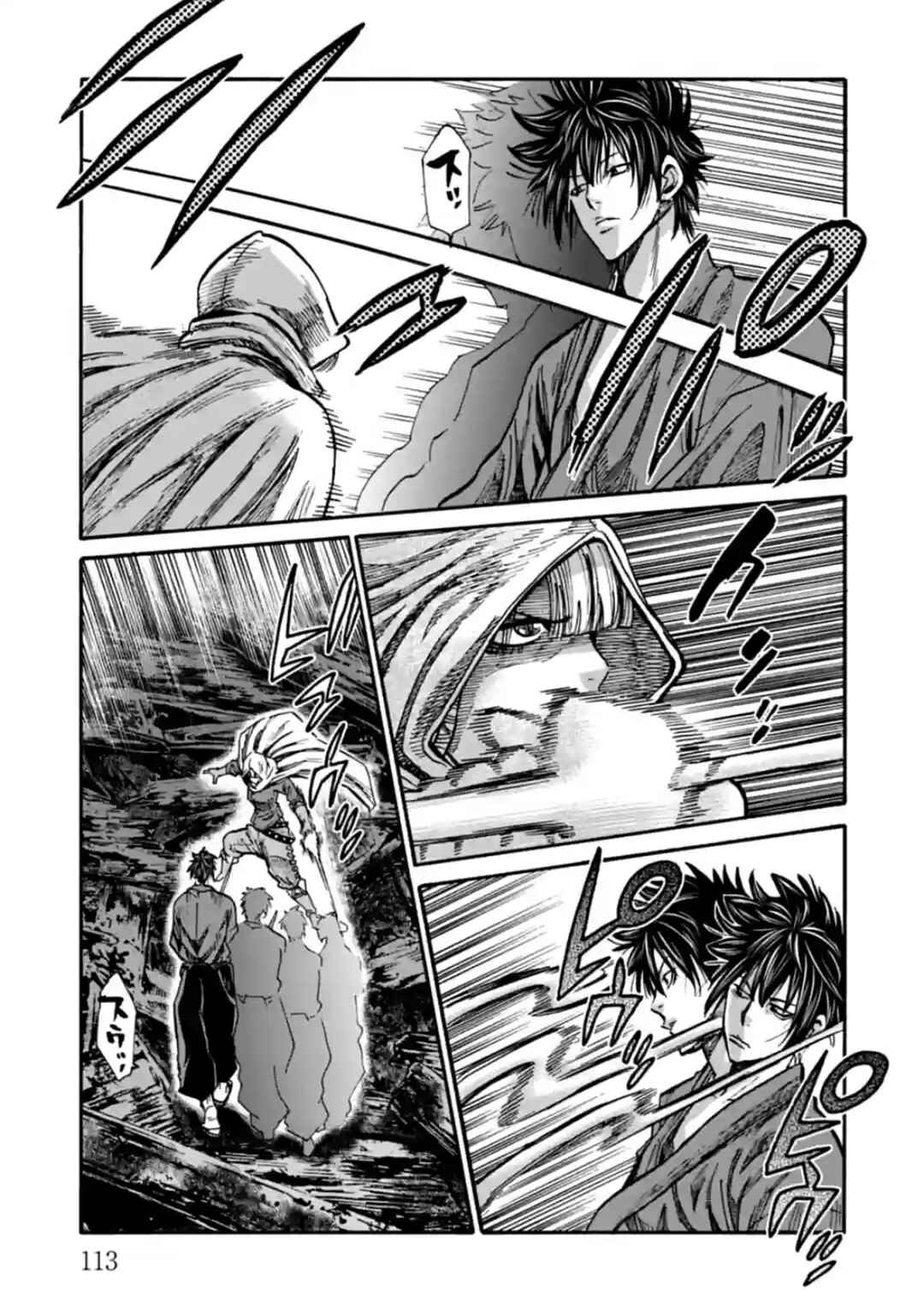 Page 22 Chapter 18 Chiruran: Shinsengumi Requiem