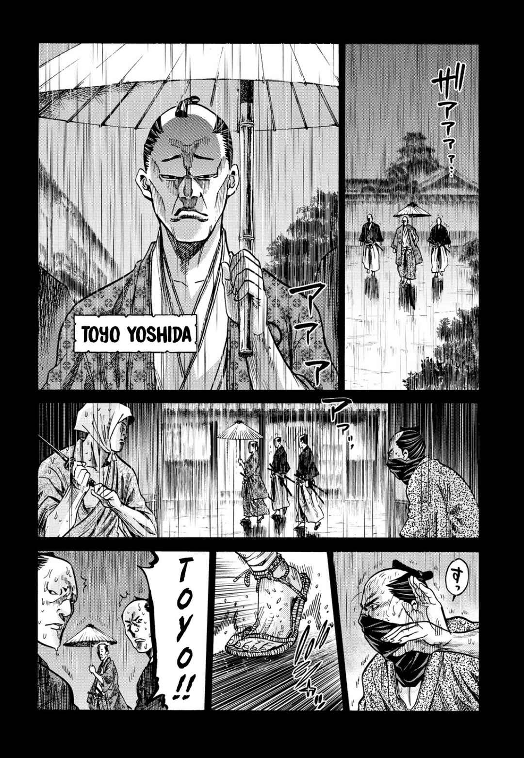 Page 15 Chapter 27 Chiruran: Shinsengumi Requiem