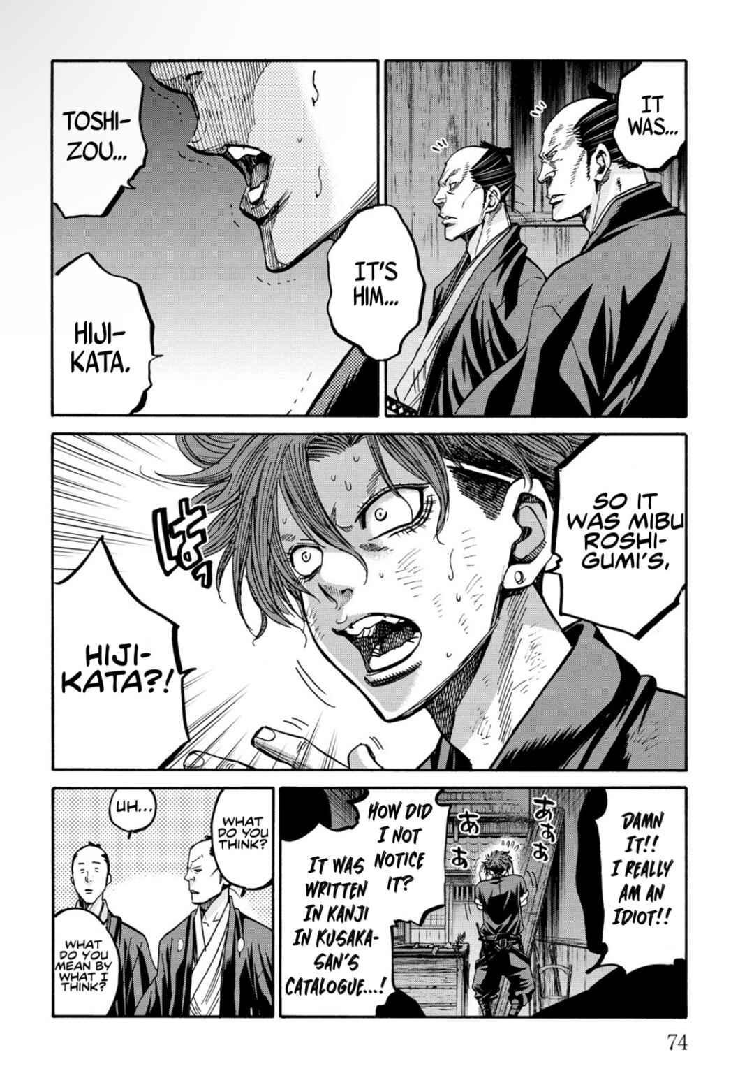 Page 31 Chapter 27 Chiruran: Shinsengumi Requiem