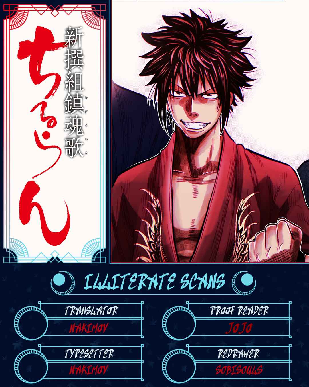 Page 37 Chapter 27 Chiruran: Shinsengumi Requiem