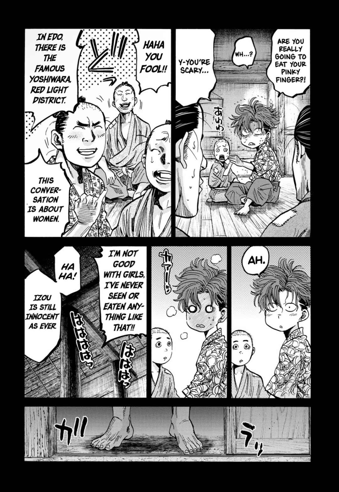 Page 4 Chapter 27 Chiruran: Shinsengumi Requiem