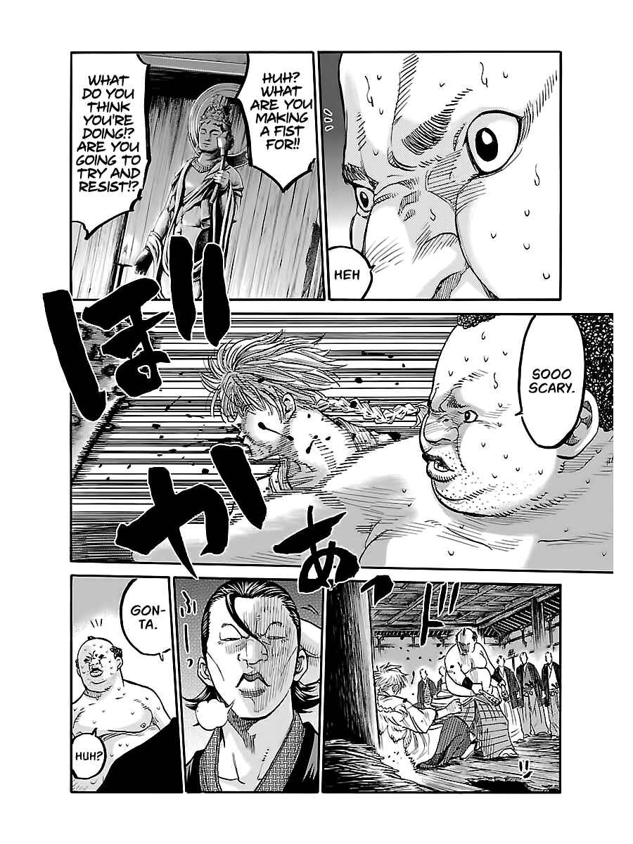 Page 16 Chapter 5 Chiruran: Shinsengumi Requiem