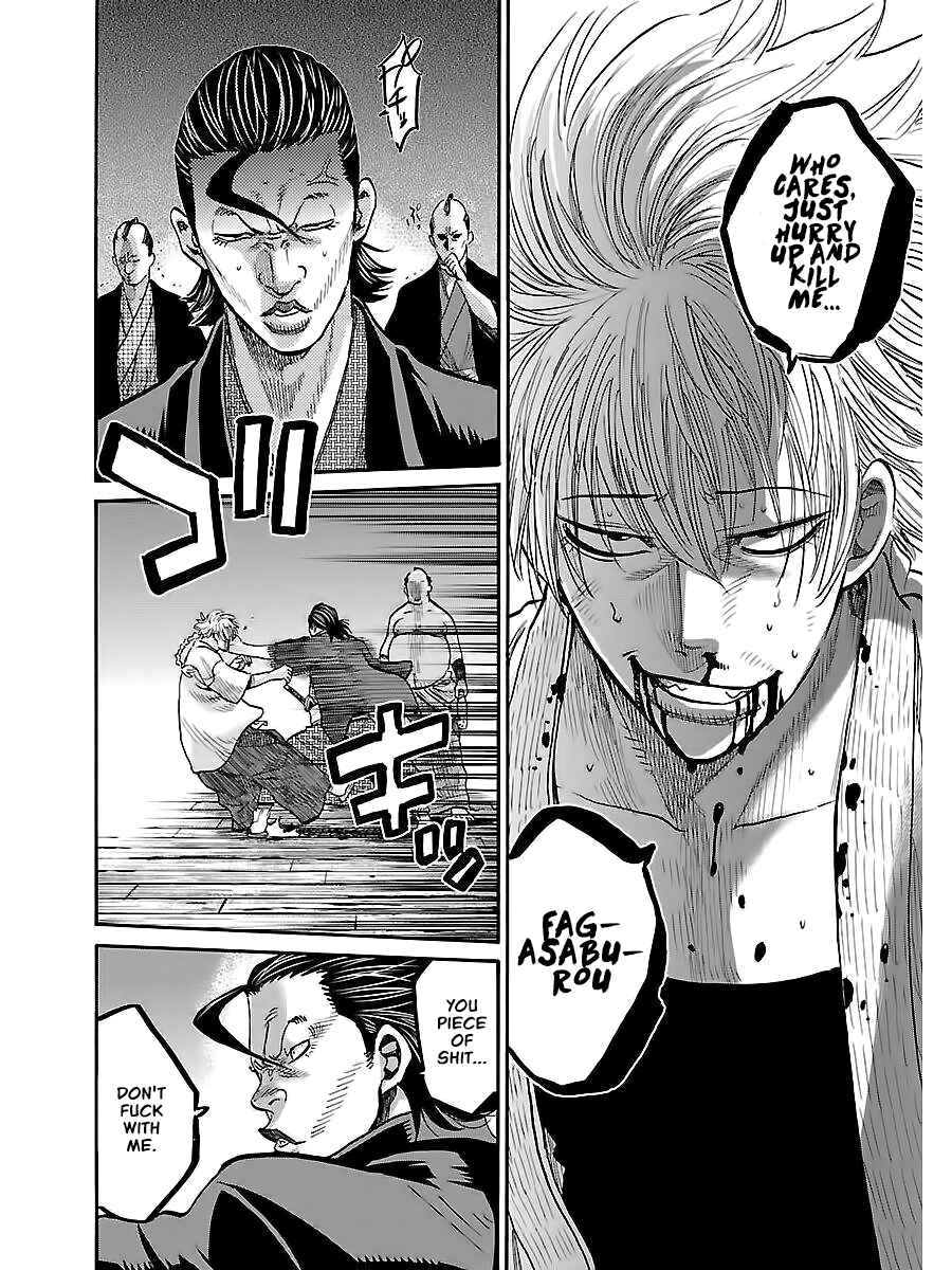Page 4 Chapter 5 Chiruran: Shinsengumi Requiem