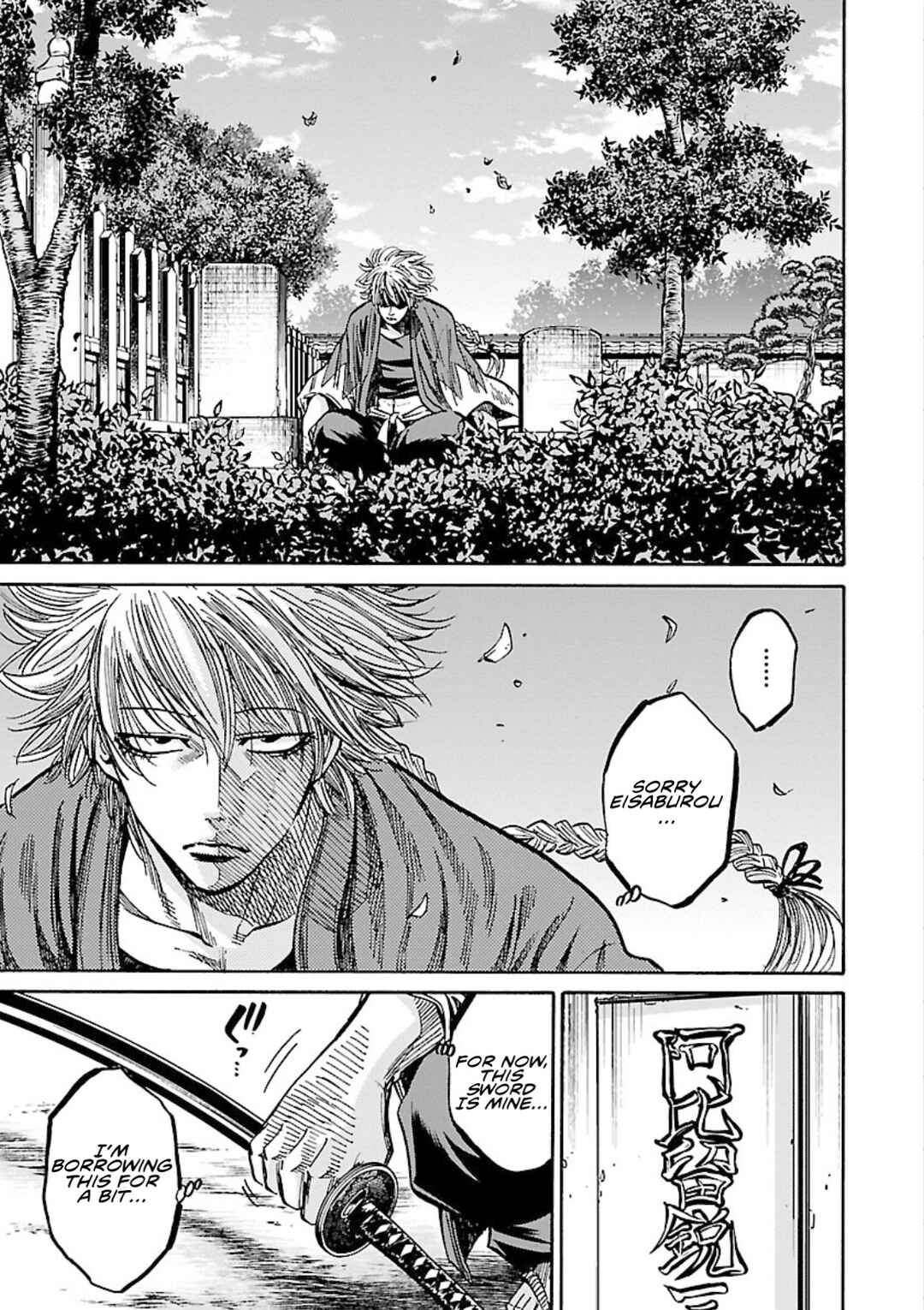 Page 11 Chapter 25 Chiruran: Shinsengumi Requiem