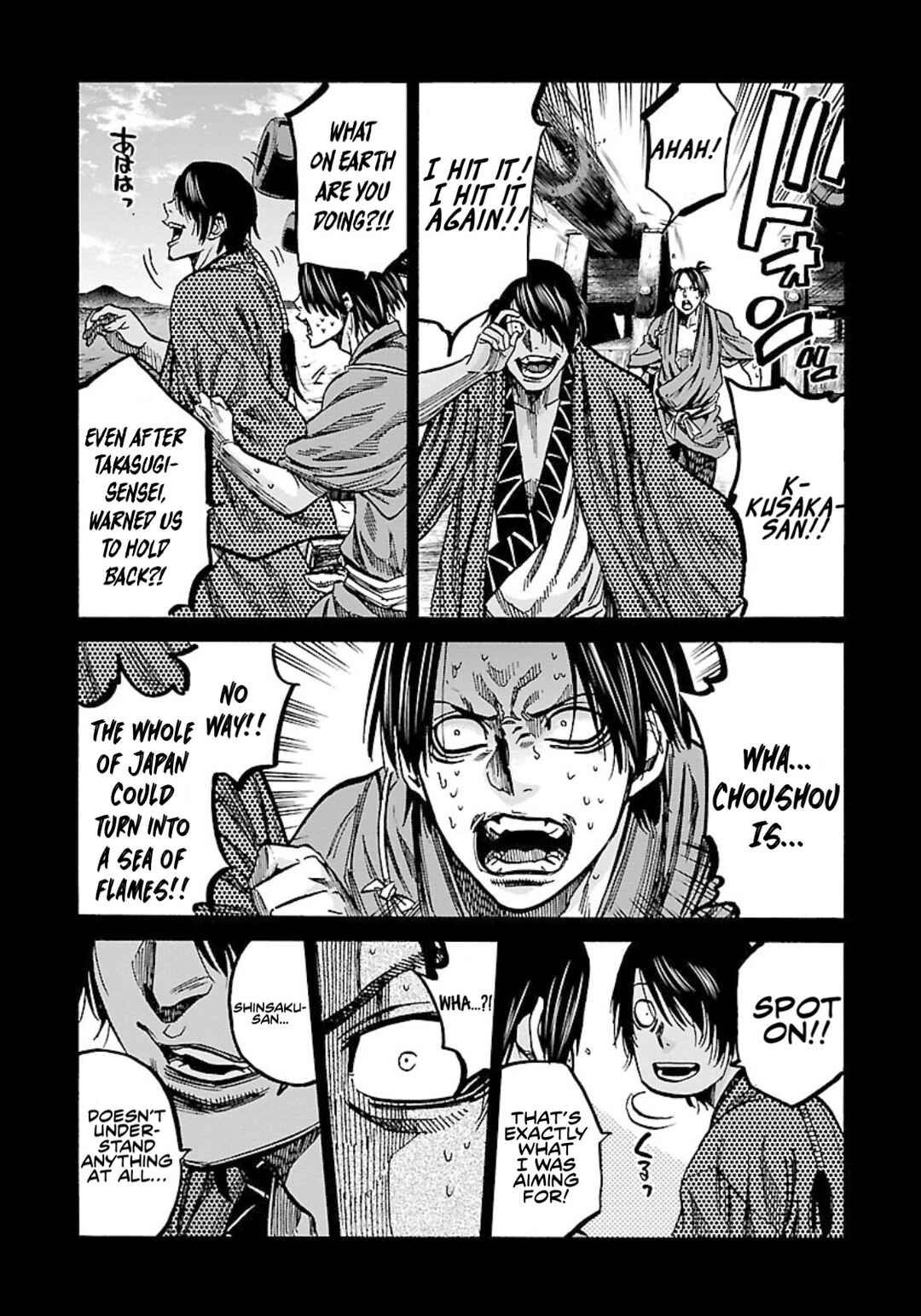Page 18 Chapter 25 Chiruran: Shinsengumi Requiem