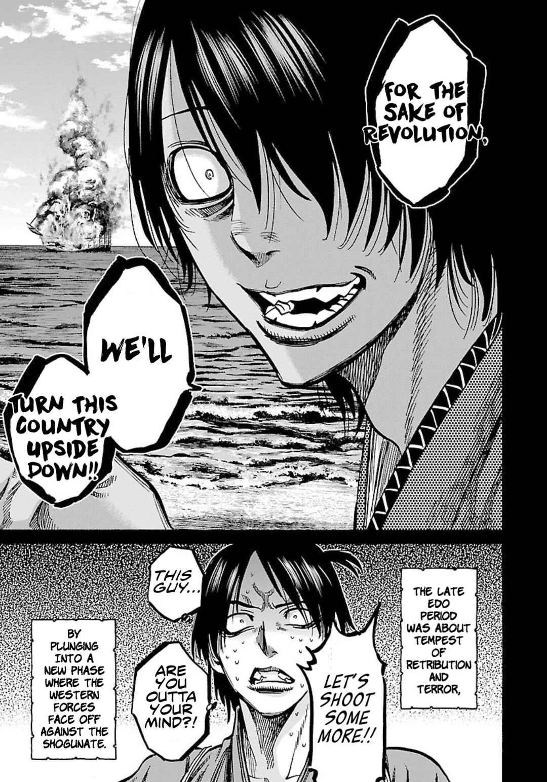 Page 19 Chapter 25 Chiruran: Shinsengumi Requiem