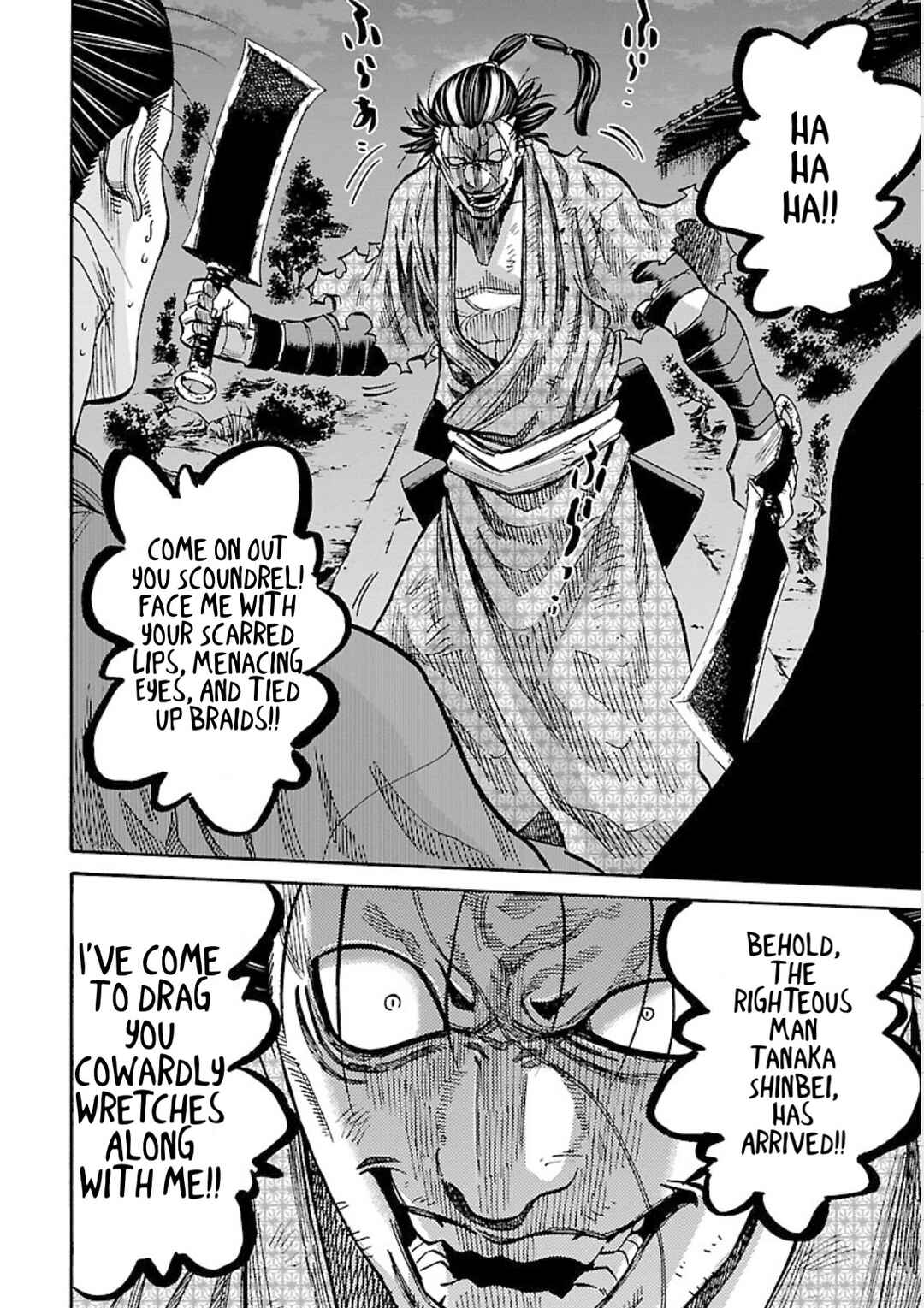 Page 30 Chapter 25 Chiruran: Shinsengumi Requiem
