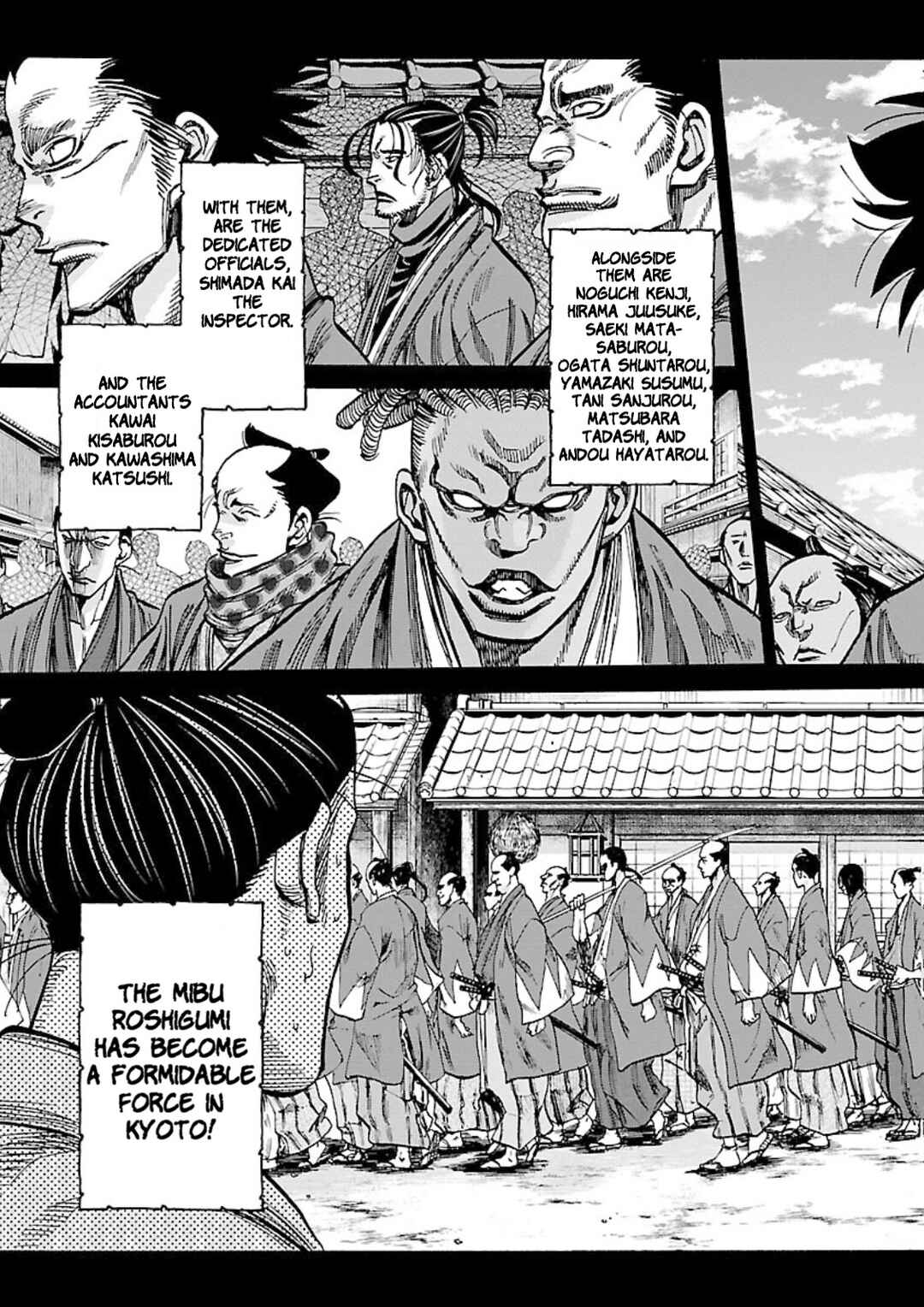 Page 7 Chapter 25 Chiruran: Shinsengumi Requiem