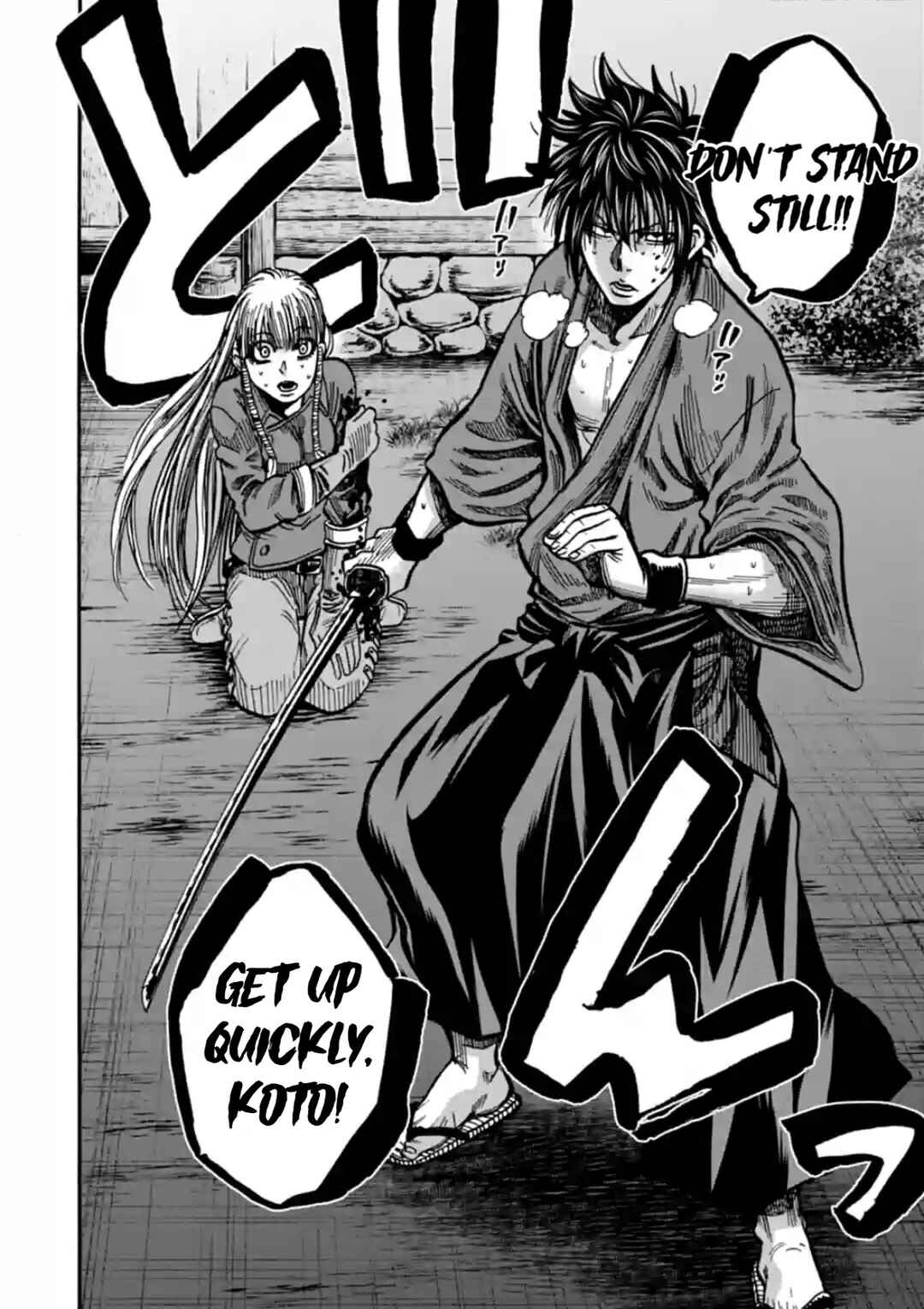 Page 21 Chapter 20 Chiruran: Shinsengumi Requiem