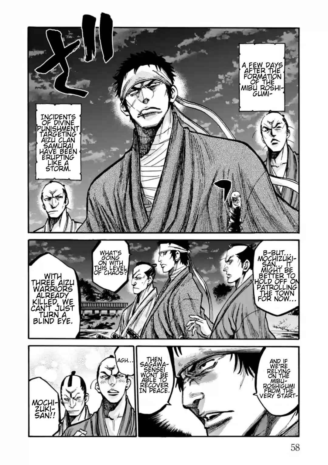 Page 17 Chapter 17 Chiruran: Shinsengumi Requiem