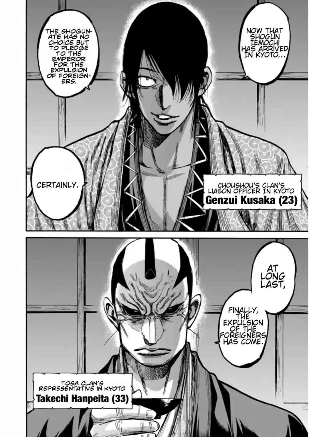 Page 35 Chapter 17 Chiruran: Shinsengumi Requiem