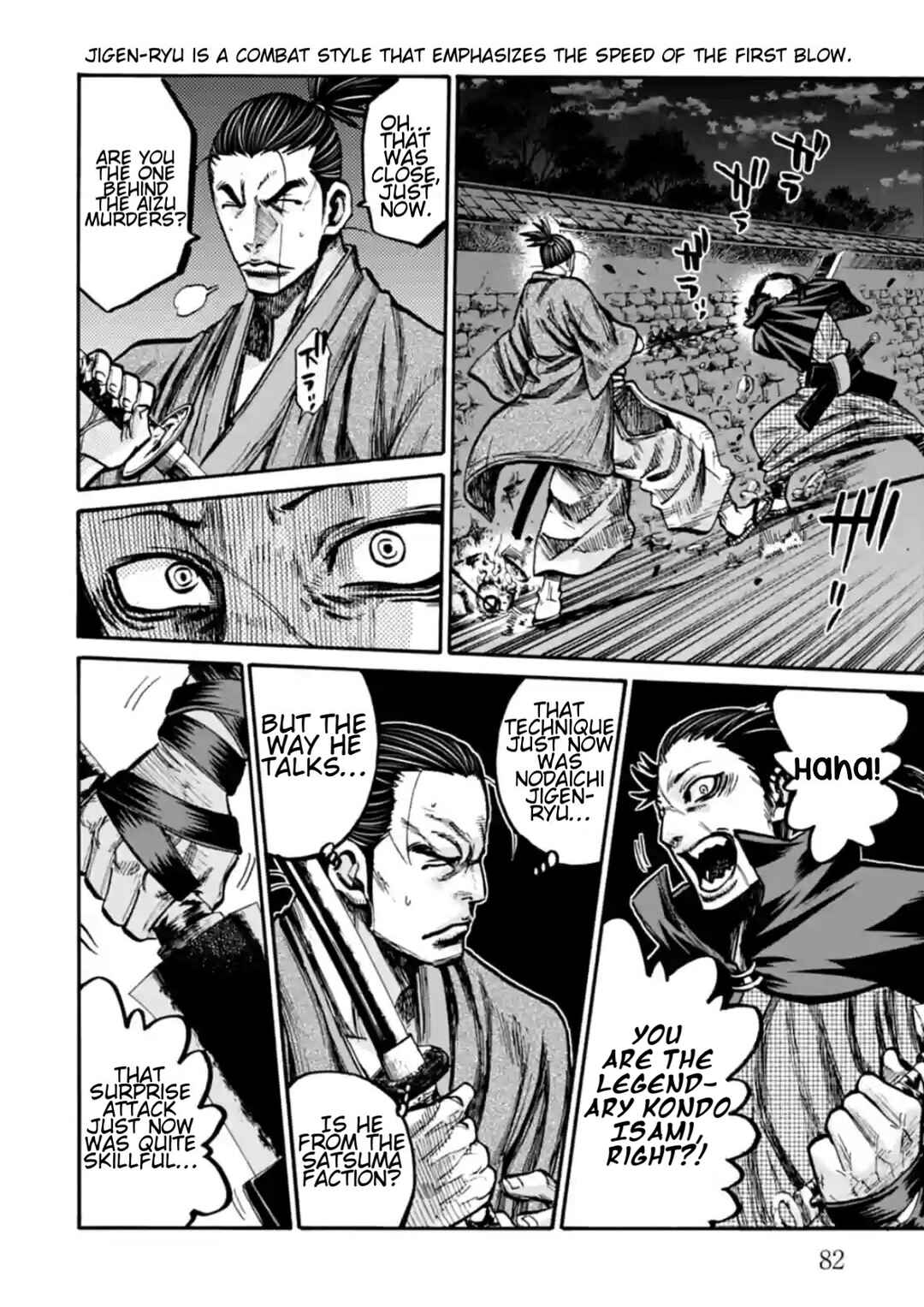 Page 41 Chapter 17 Chiruran: Shinsengumi Requiem