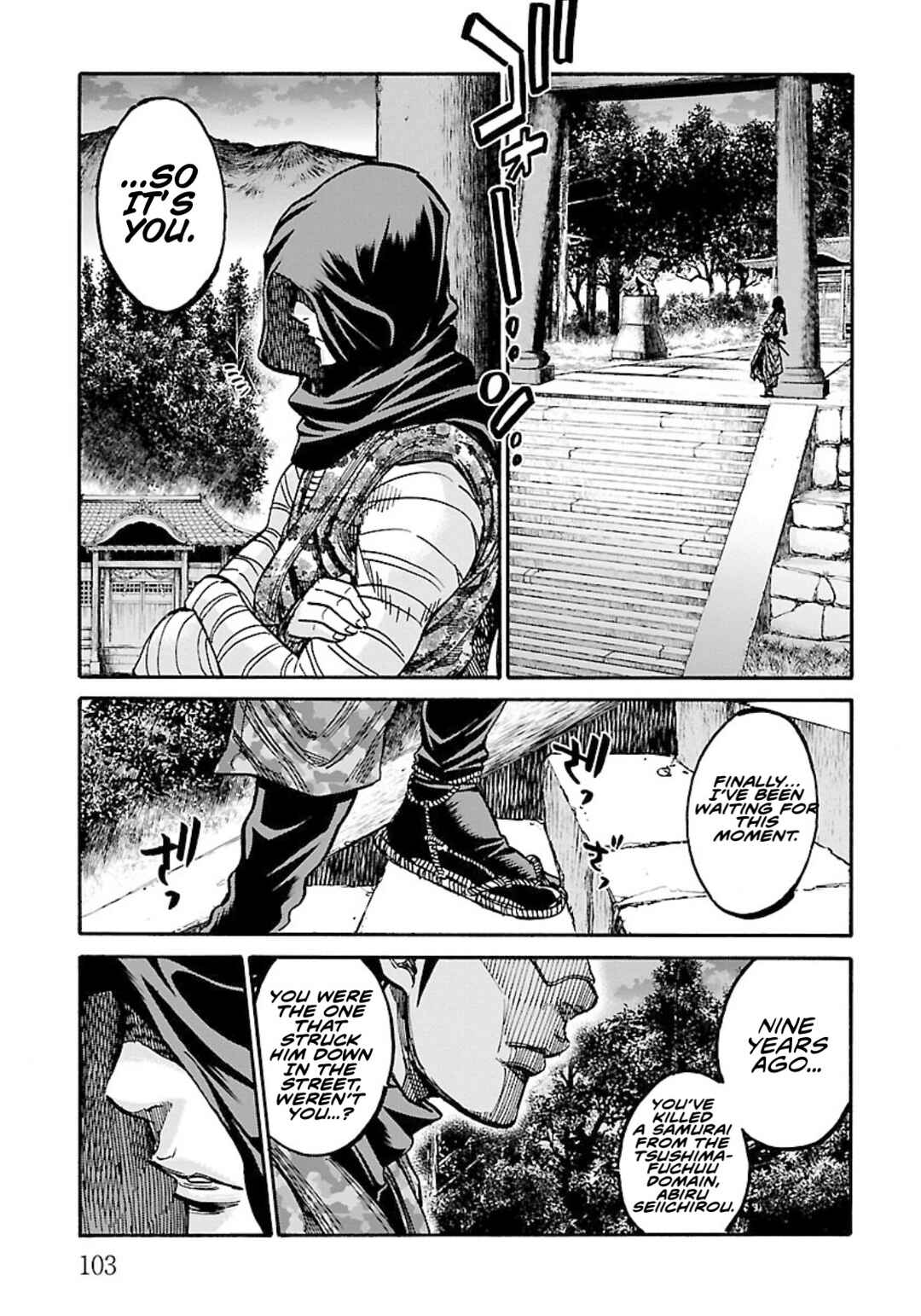 Page 23 Chapter 23 Chiruran: Shinsengumi Requiem