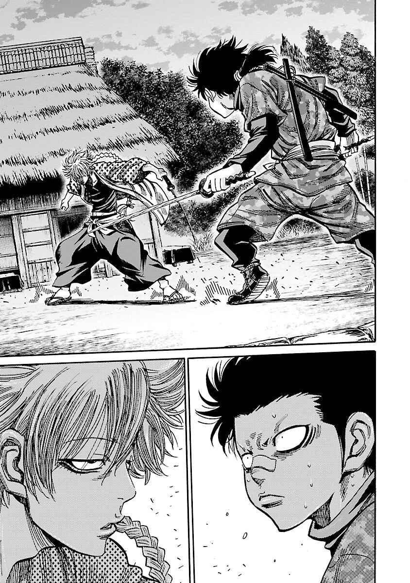 Page 3 Chapter 23 Chiruran: Shinsengumi Requiem