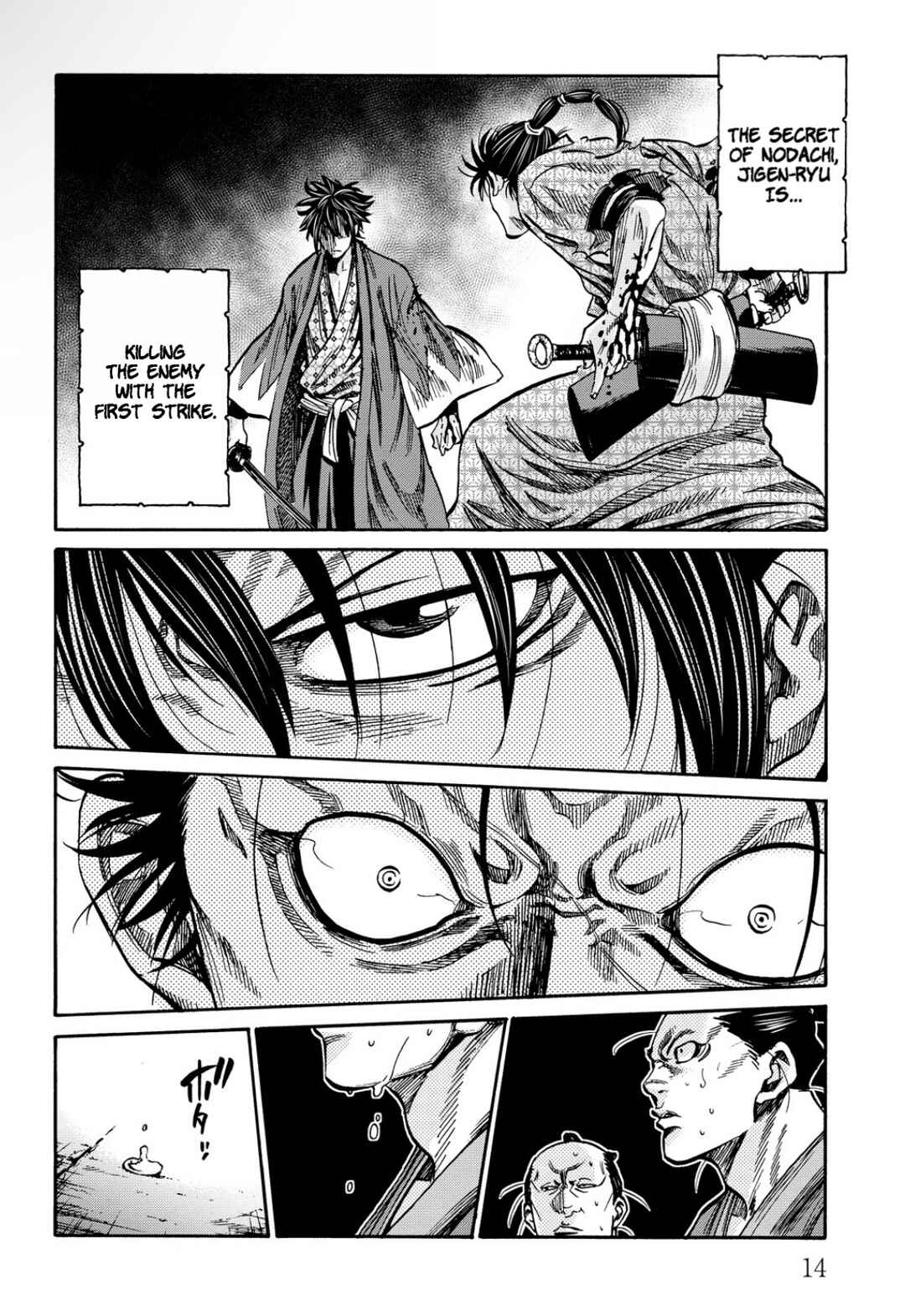 Page 16 Chapter 26 Chiruran: Shinsengumi Requiem