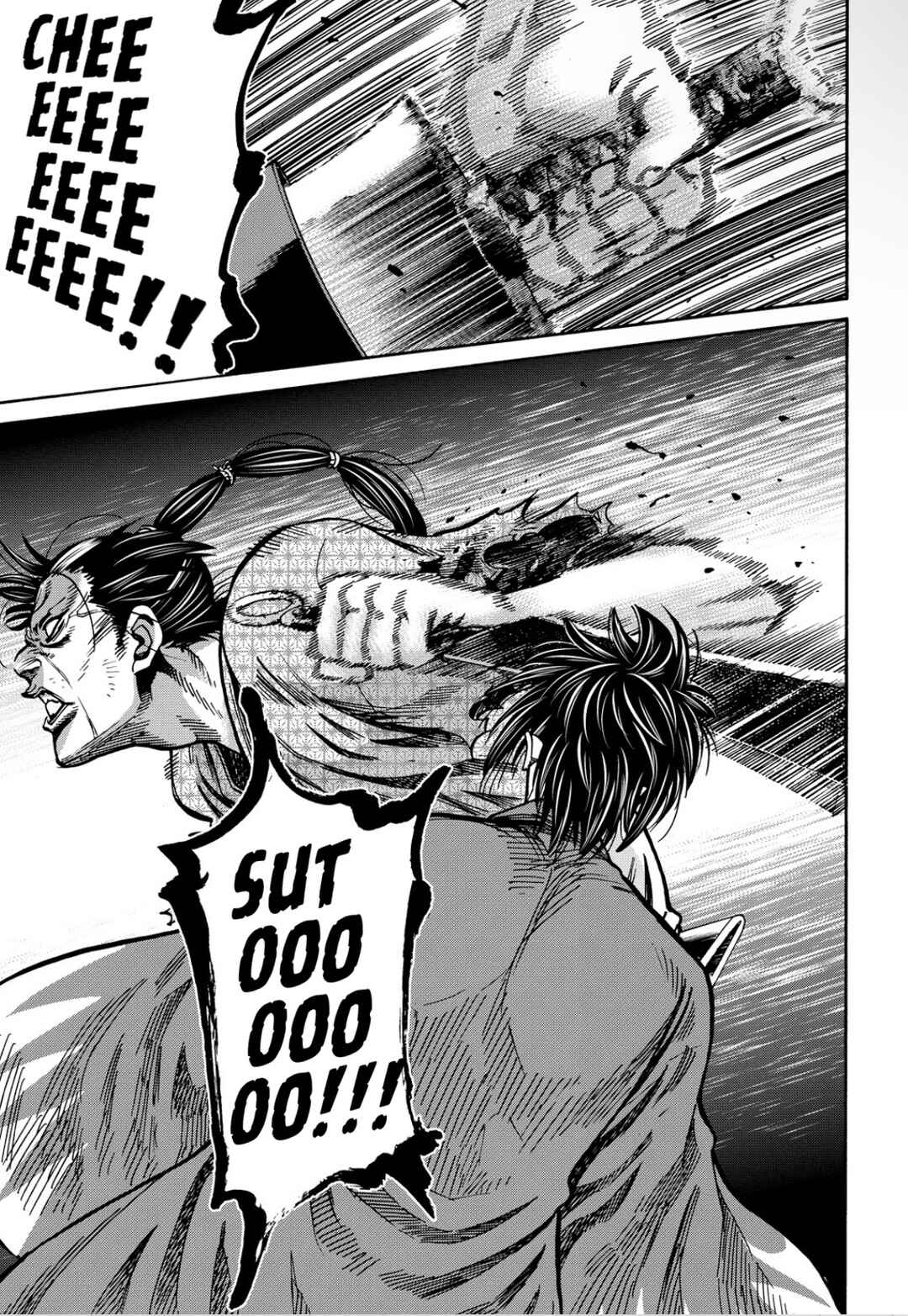 Page 17 Chapter 26 Chiruran: Shinsengumi Requiem