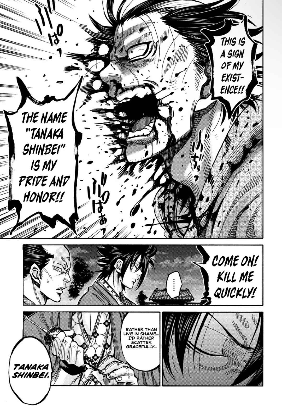 Page 27 Chapter 26 Chiruran: Shinsengumi Requiem