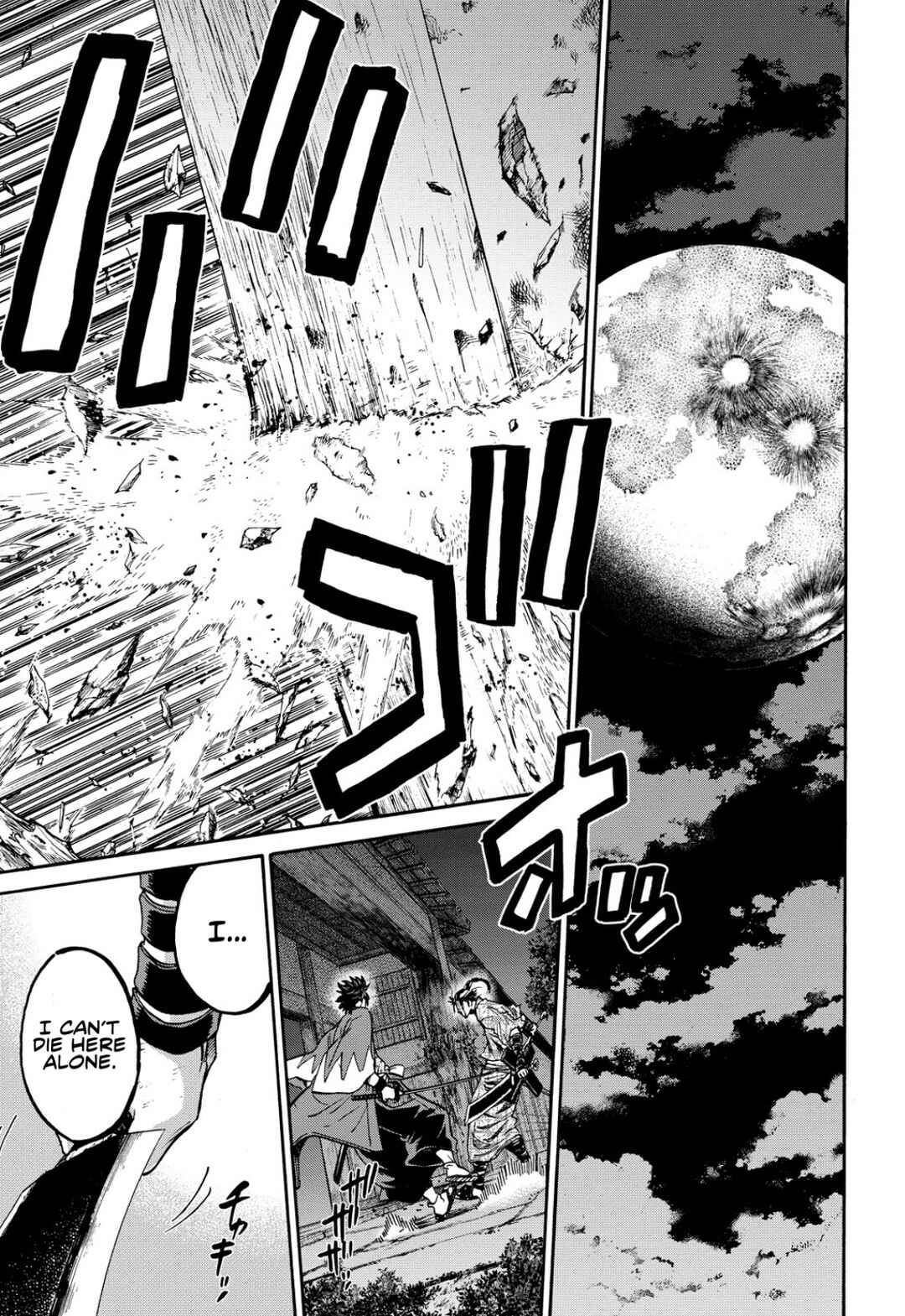 Page 7 Chapter 26 Chiruran: Shinsengumi Requiem