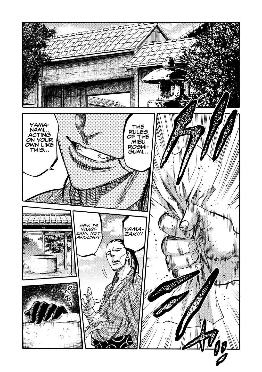 Page 33 Chapter 30 Chiruran: Shinsengumi Requiem