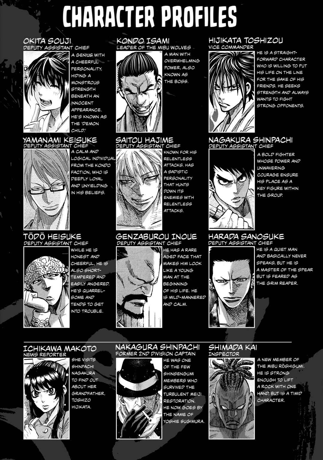 Page 4 Chapter 30 Chiruran: Shinsengumi Requiem