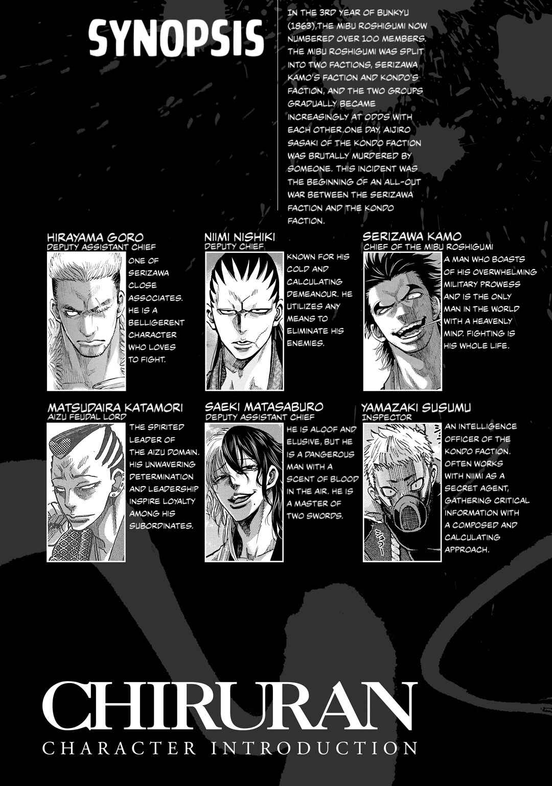Page 5 Chapter 30 Chiruran: Shinsengumi Requiem