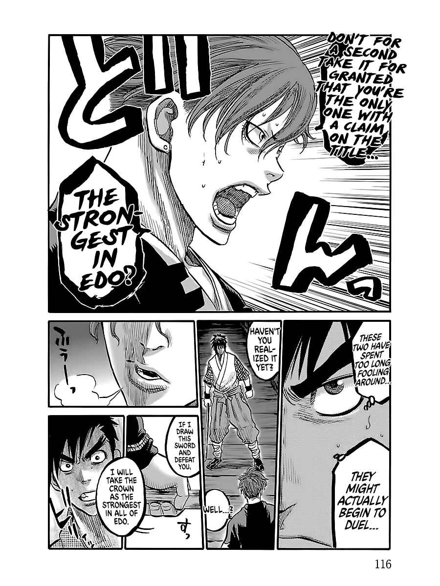 Page 12 Chapter 3 Chiruran: Shinsengumi Requiem