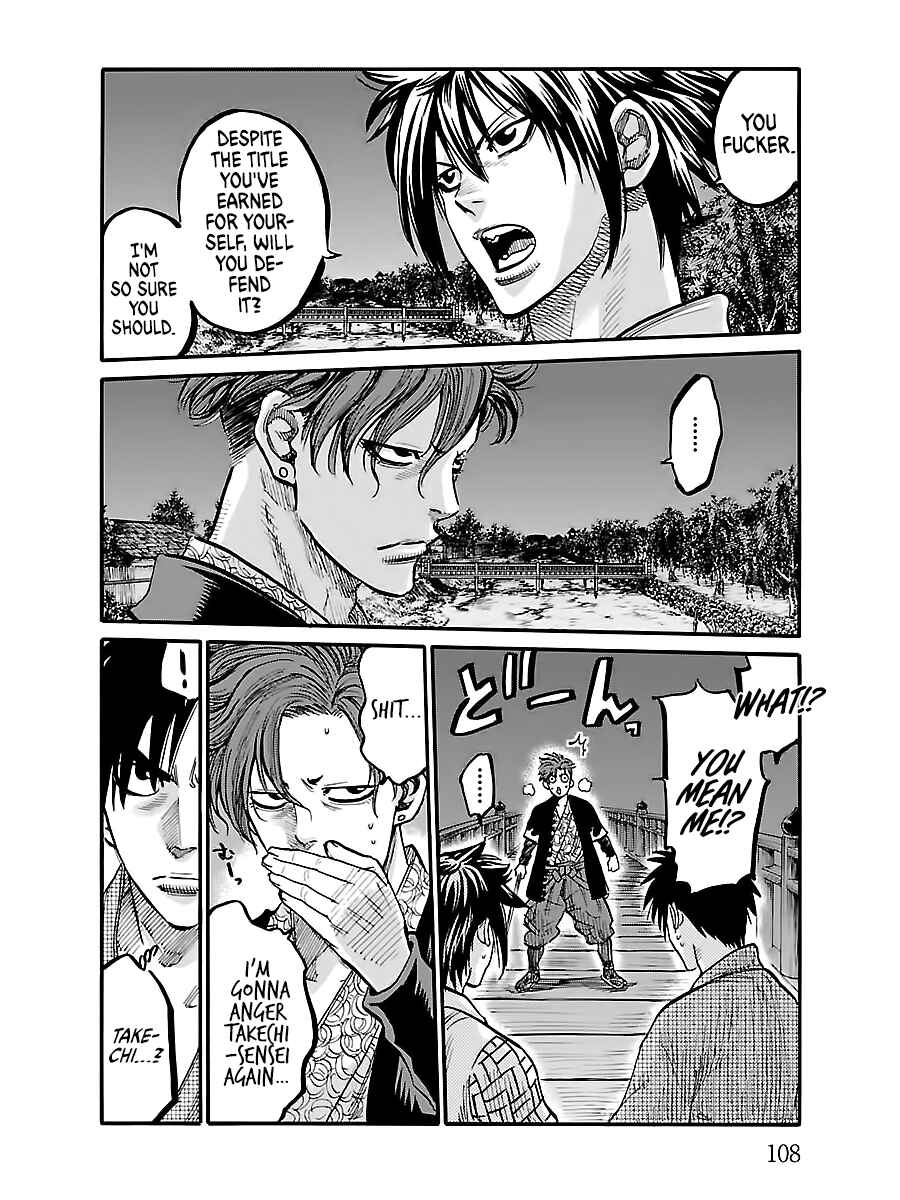 Page 4 Chapter 3 Chiruran: Shinsengumi Requiem