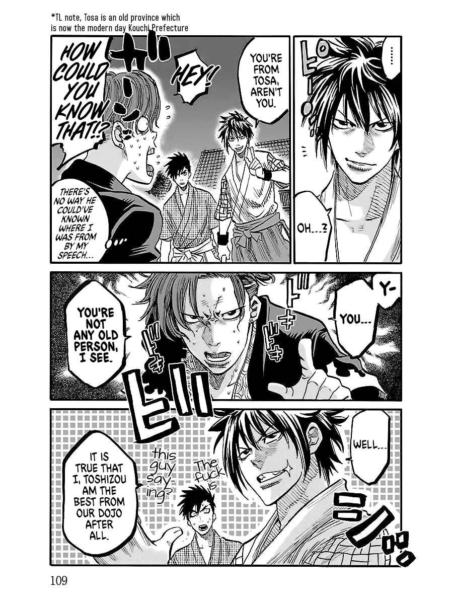 Page 5 Chapter 3 Chiruran: Shinsengumi Requiem