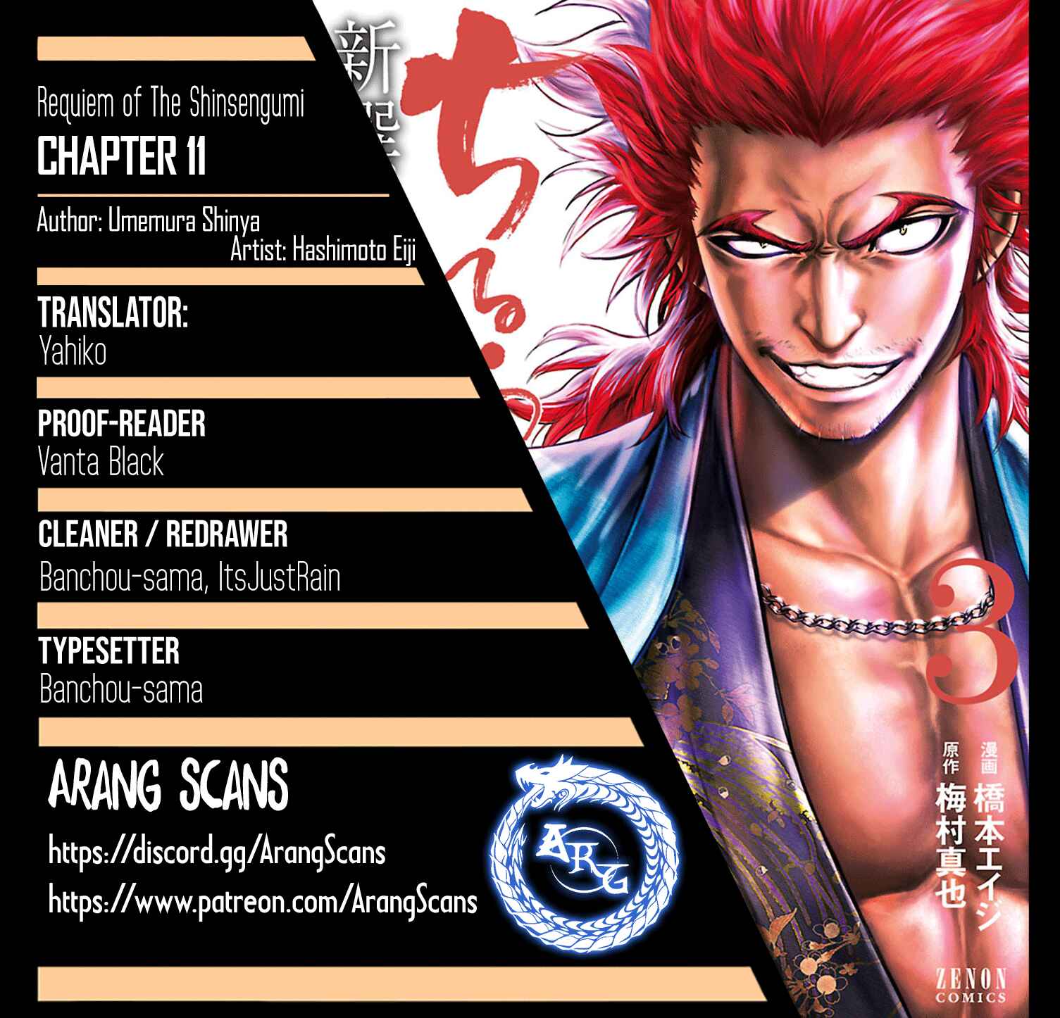 Page 1 Chapter 11 Chiruran: Shinsengumi Requiem