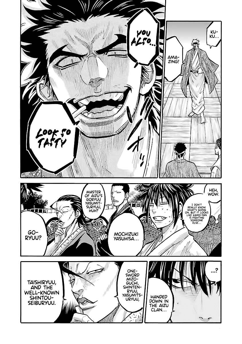 Page 17 Chapter 11 Chiruran: Shinsengumi Requiem